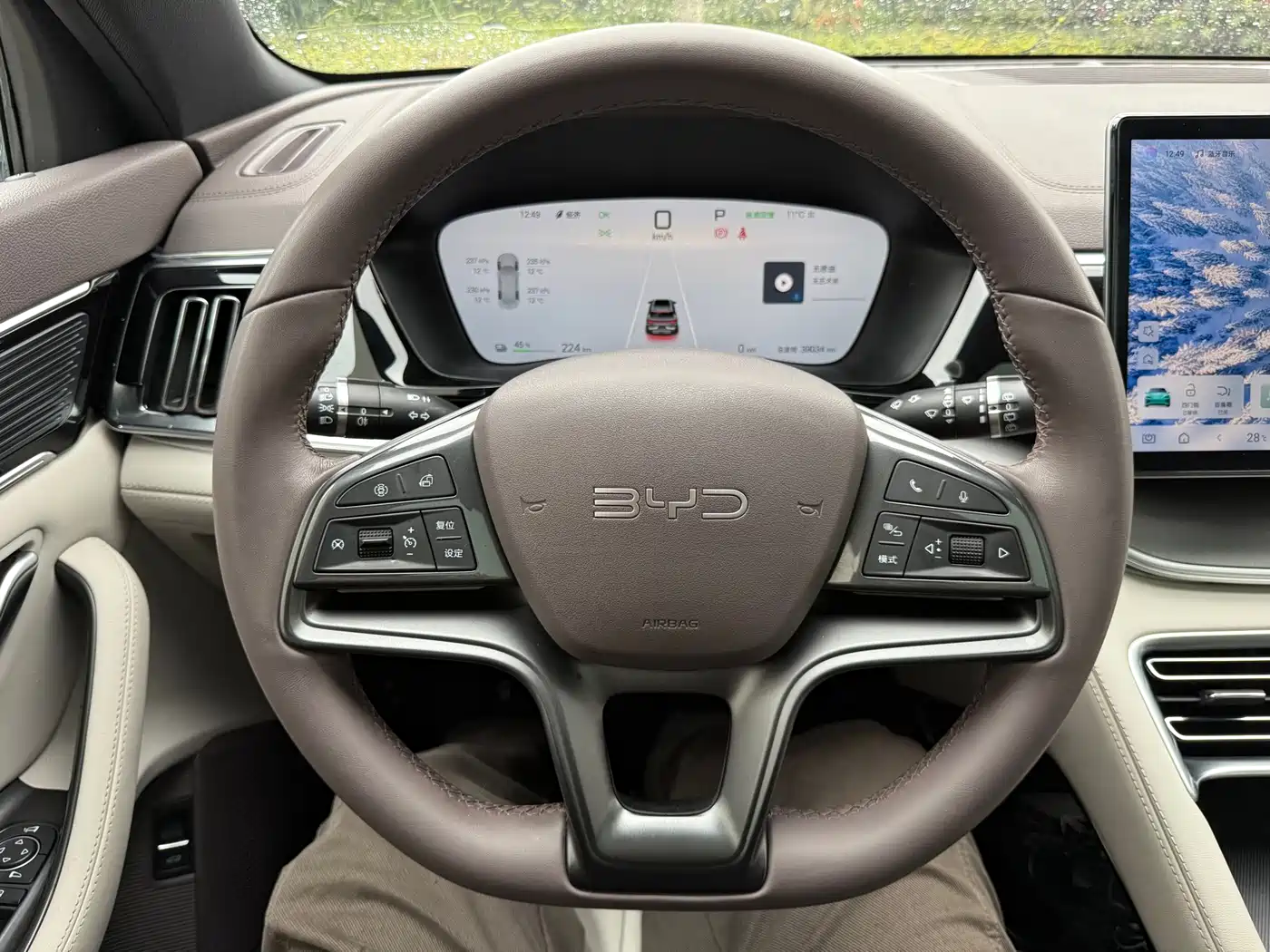 BYD SONGJIANG NEW ENERGY