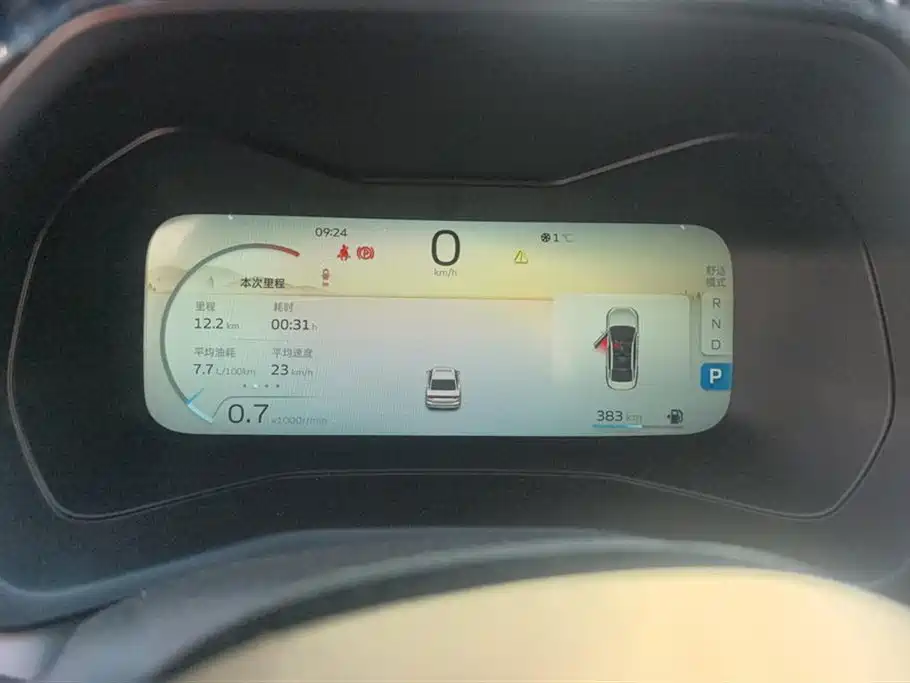 GEELY AUTOMOBILE EMGRAND