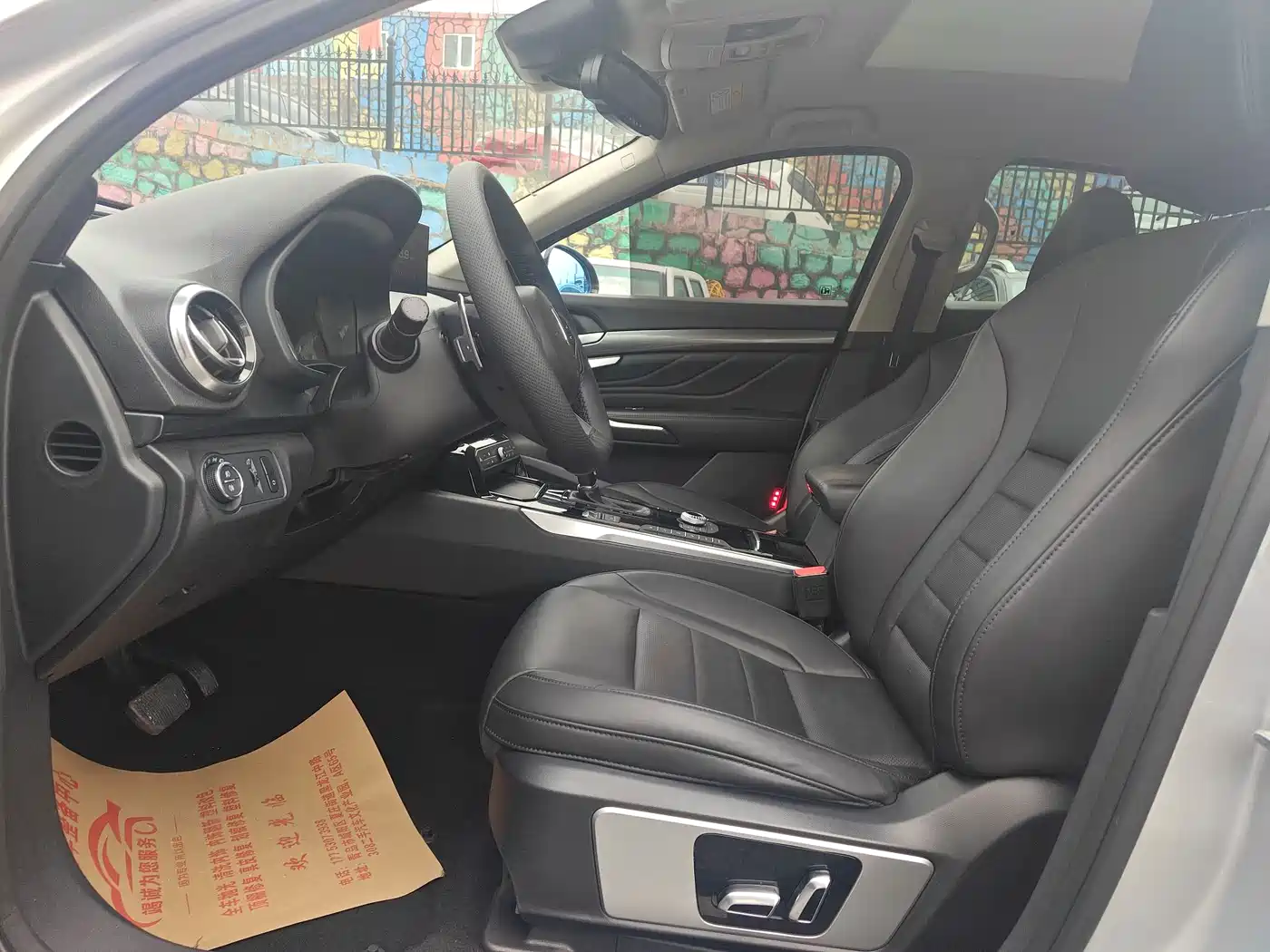 WEI PAI WEI BRAND VV7