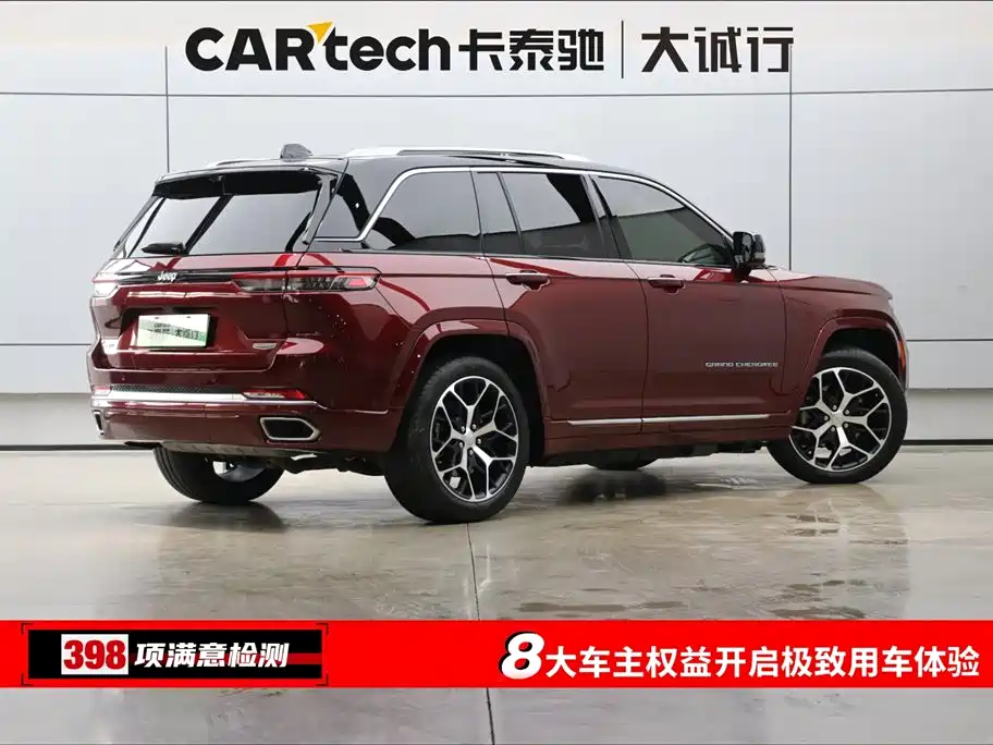 JEEP GRAND CHEROKEE 4XE (IMPORTED)