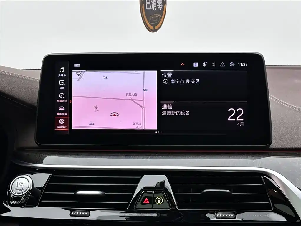 BMW 5 Series 2021 Facelift 530Li Premium M Sport Package фото 13