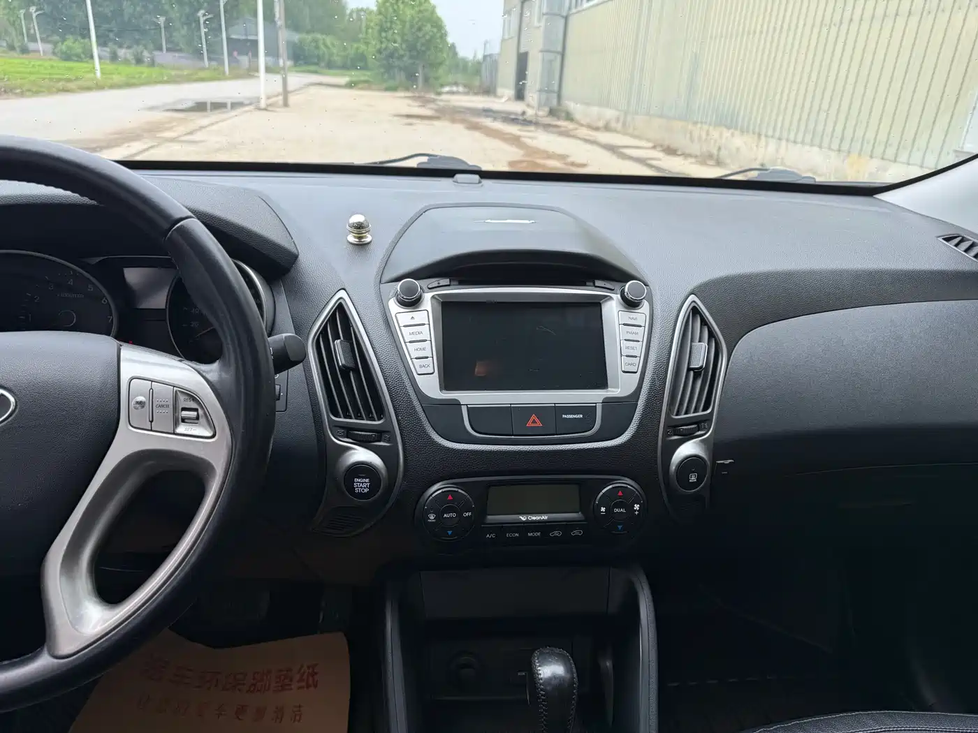 Hyundai Beijing Hyundai ix35 2015 2.0L Automatic 2WD Smart China V фото 16
