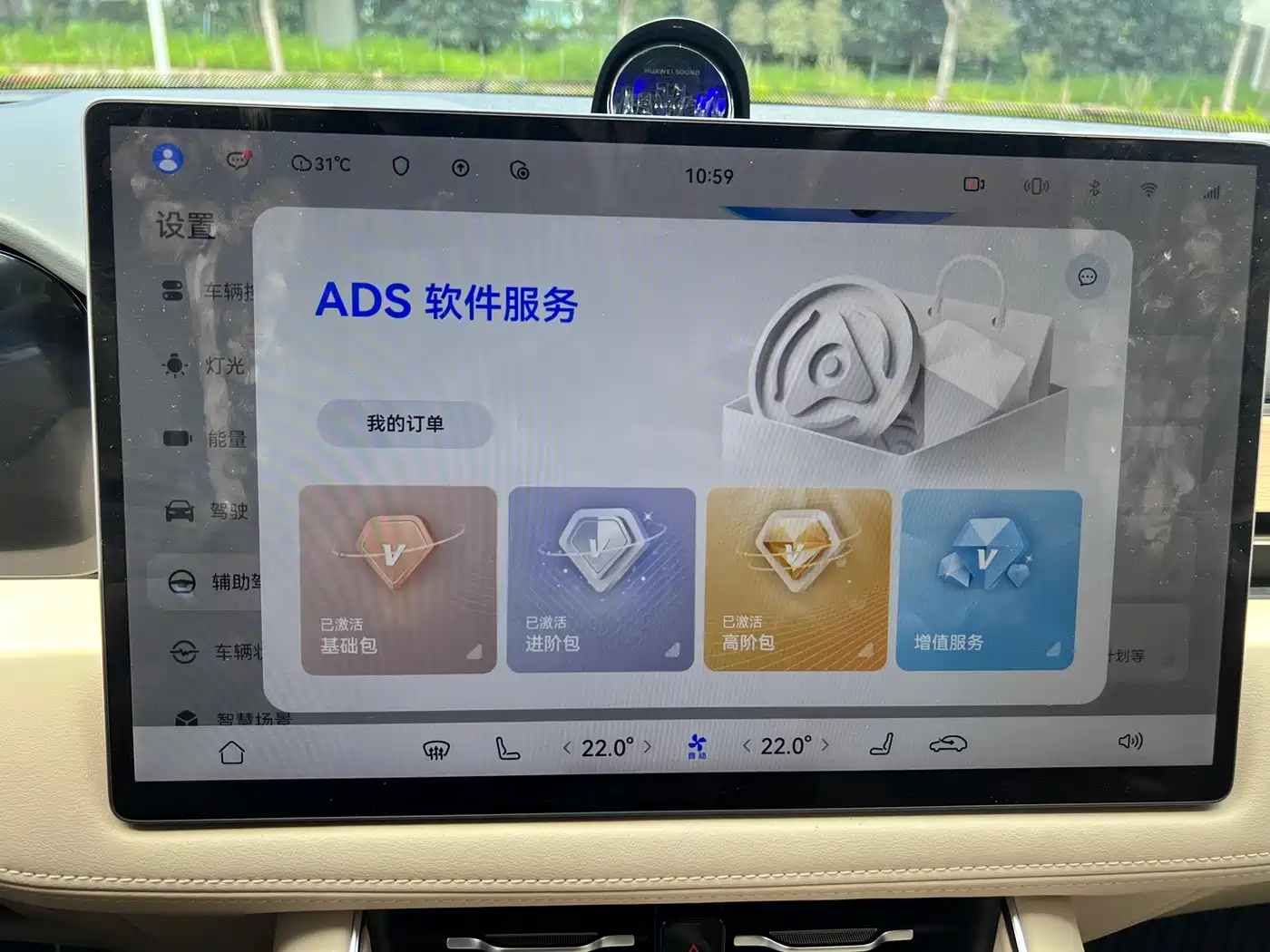 AITO Wenjie AITO M5 2025 Extended Range Ultra AWD фото 23