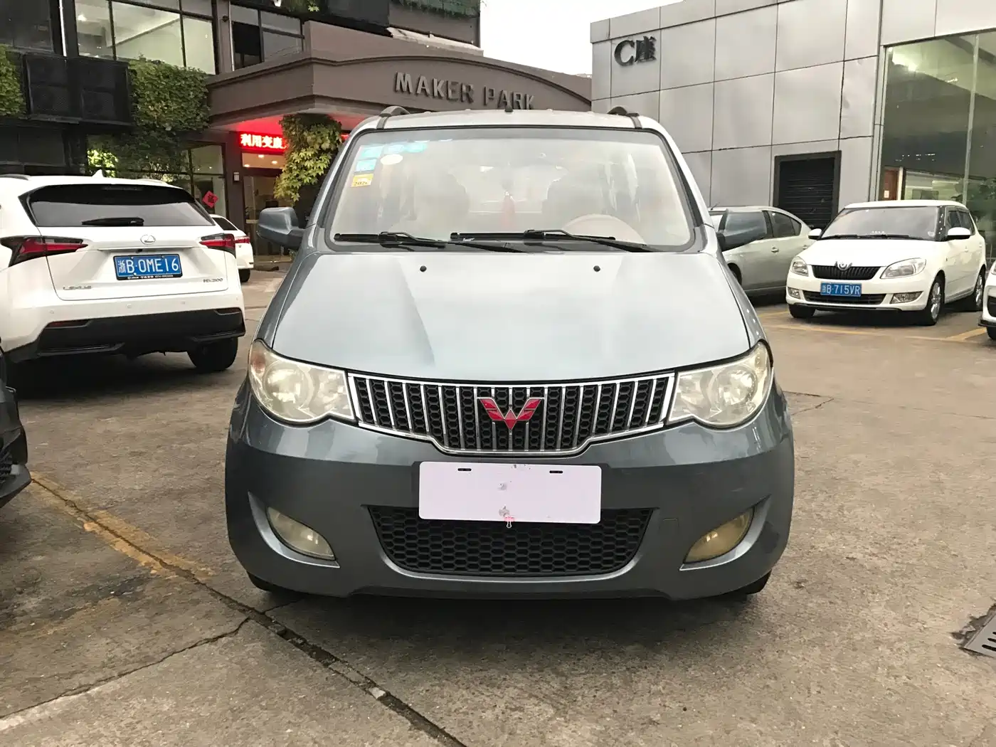 Wuling Motors Wuling Hongguang 2015 2014 Model 1.2L Base Version China IV