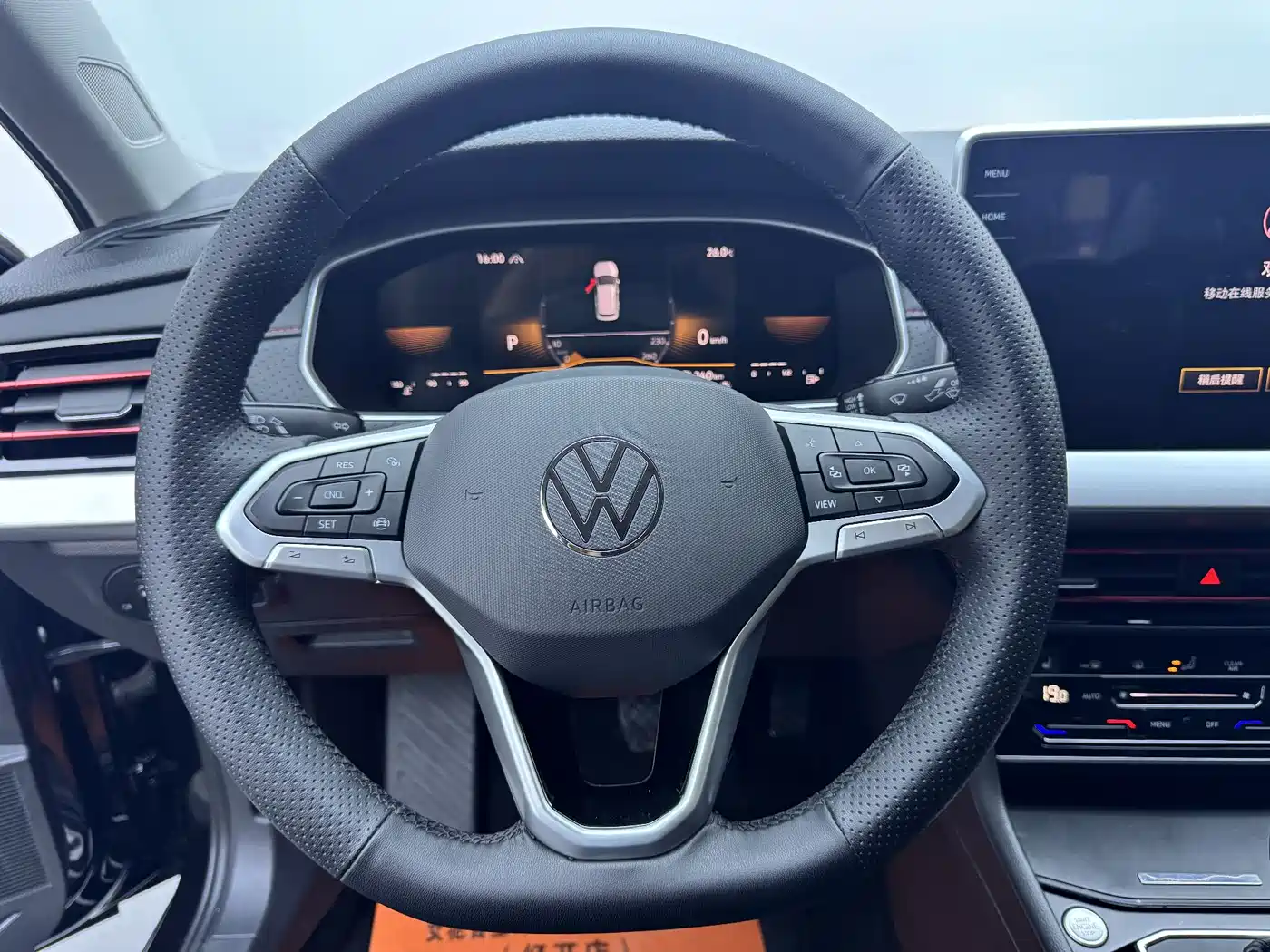 Volkswagen Lavida 2023 280TSI DSG Starlight Comfort Edition фото 12