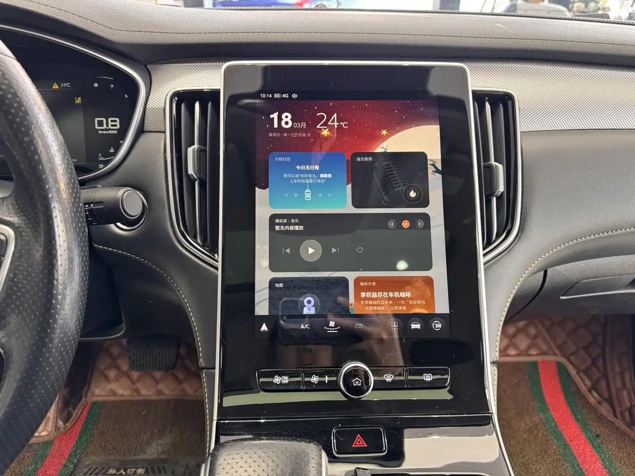 Фото 20 - Roewe i6 MAX