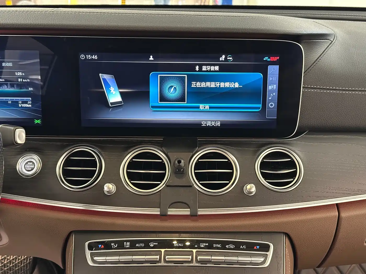 Mercedes-Benz E-Class 2019 Facelift E 300 L Sport Fashion фото 19