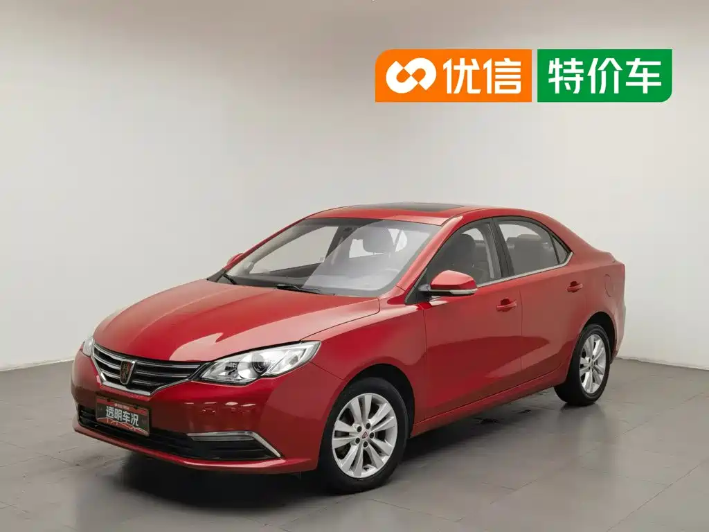 Photo 1 - Roewe 360