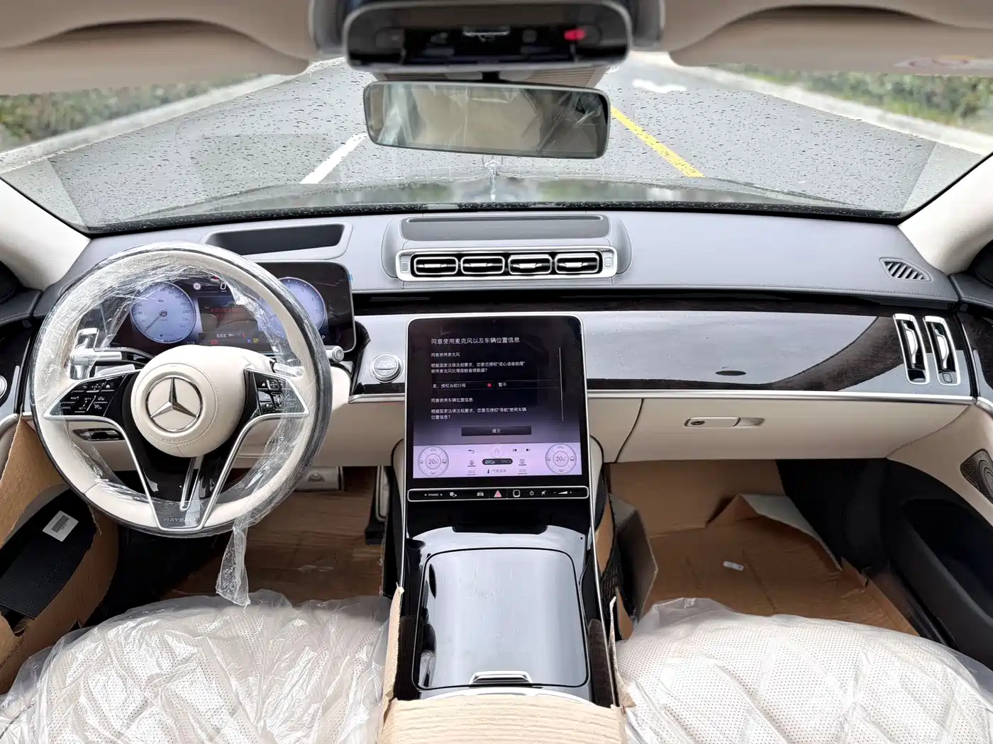 MERCEDES-BENZ MAYBACH S-CLASS