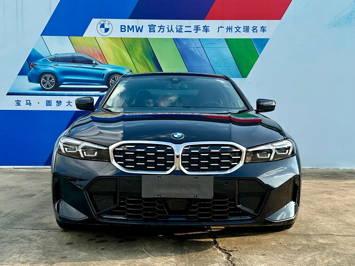 2026 BMW 3 Series