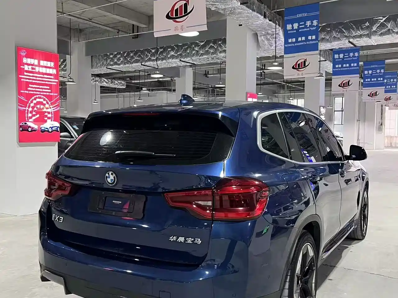 BMW iX3 2021 Pioneer фото 8