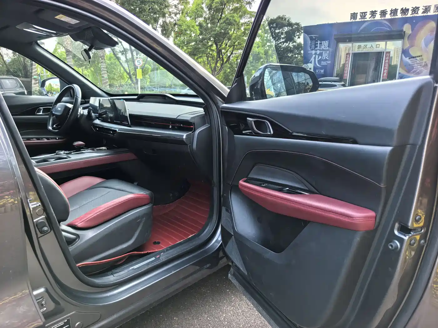 CHANGAN Z6