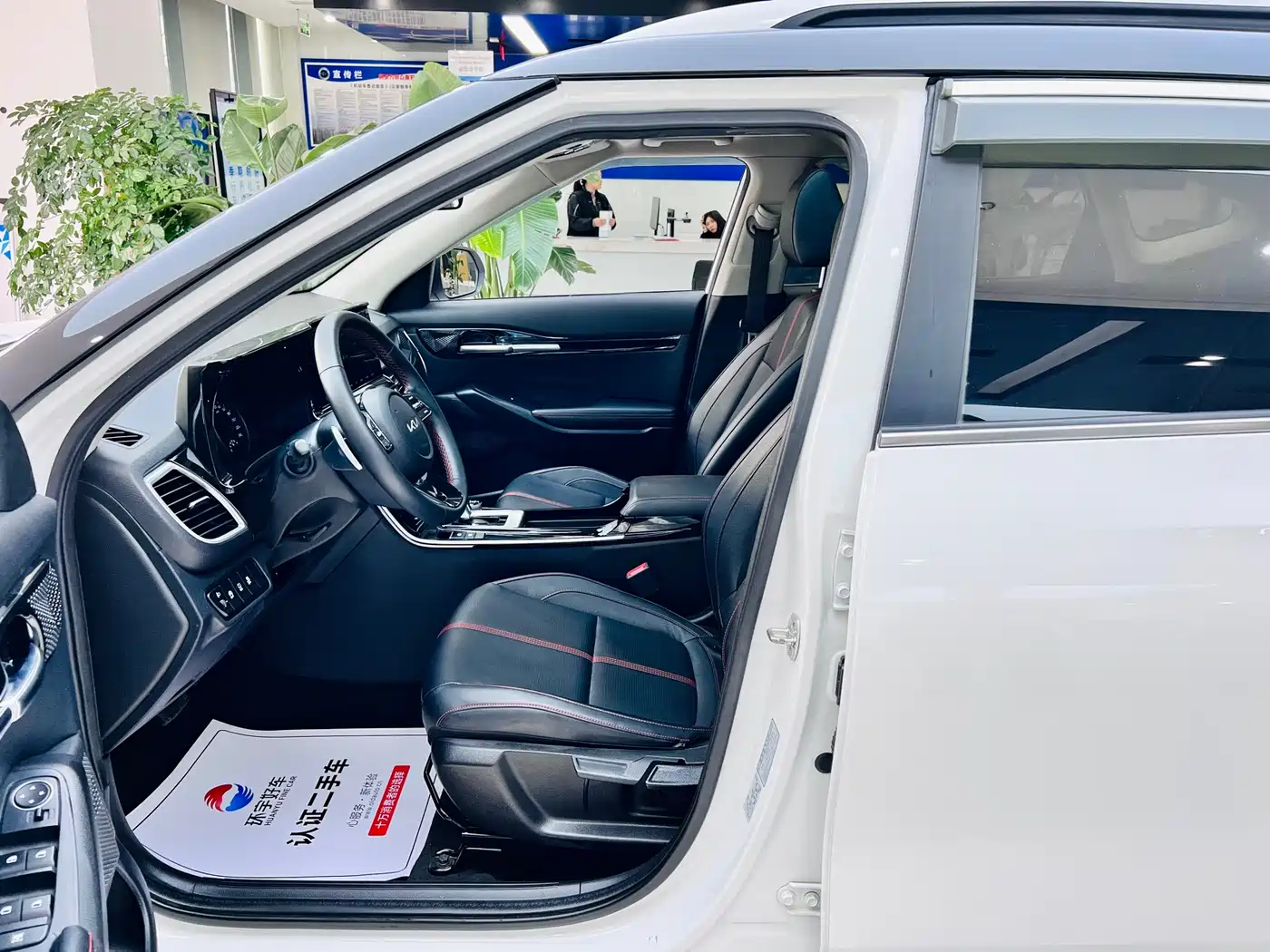 Kia KX3 Smart Run 2021 1.5L CVT Renewal Edition фото 20
