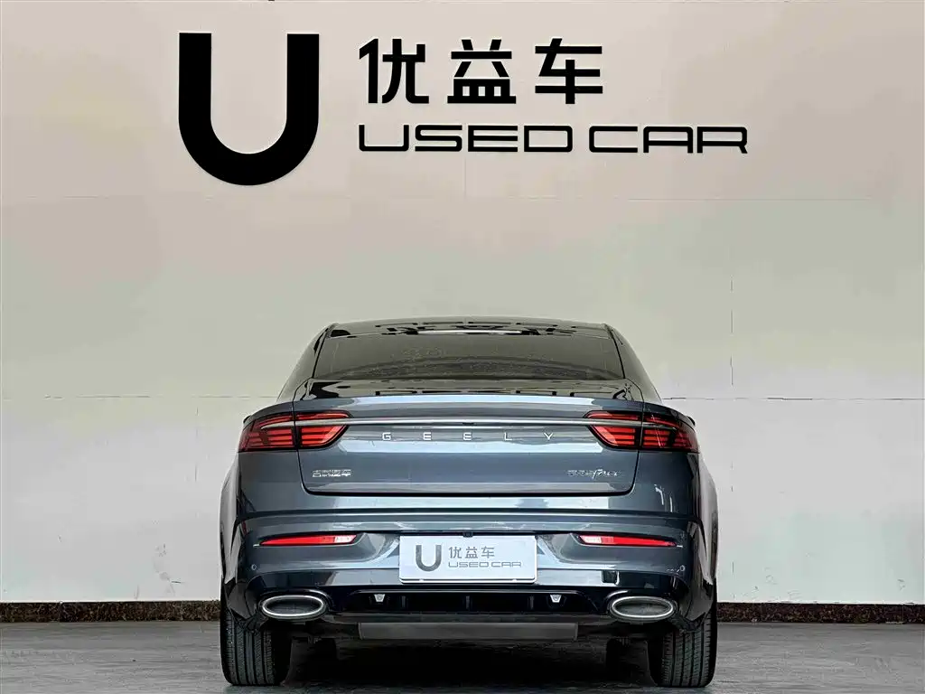 GEELY AUTOMOBILE XINGRUI