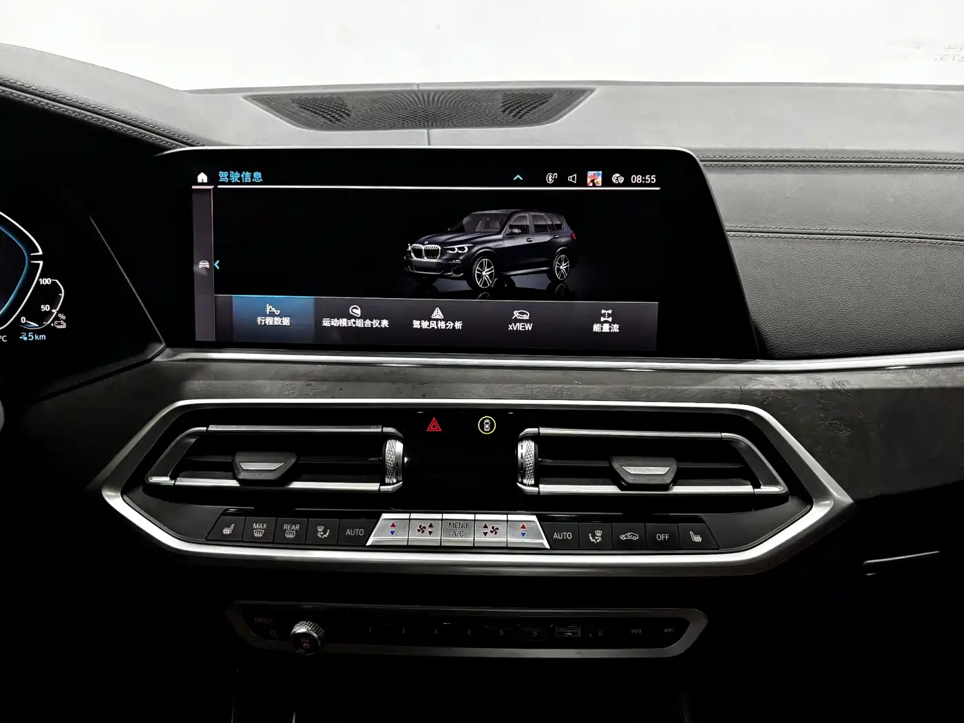 BMW X5 New Energy(Imported) 2020 xDrive45e M Sport Package фото 19