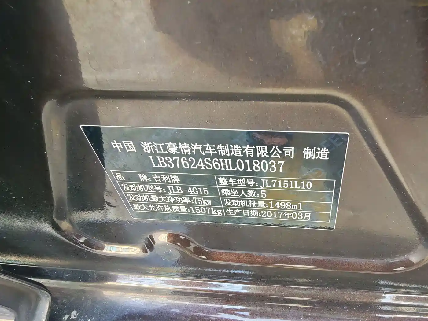 Geely King Kong 2017 2016 1.5L Manual Elite