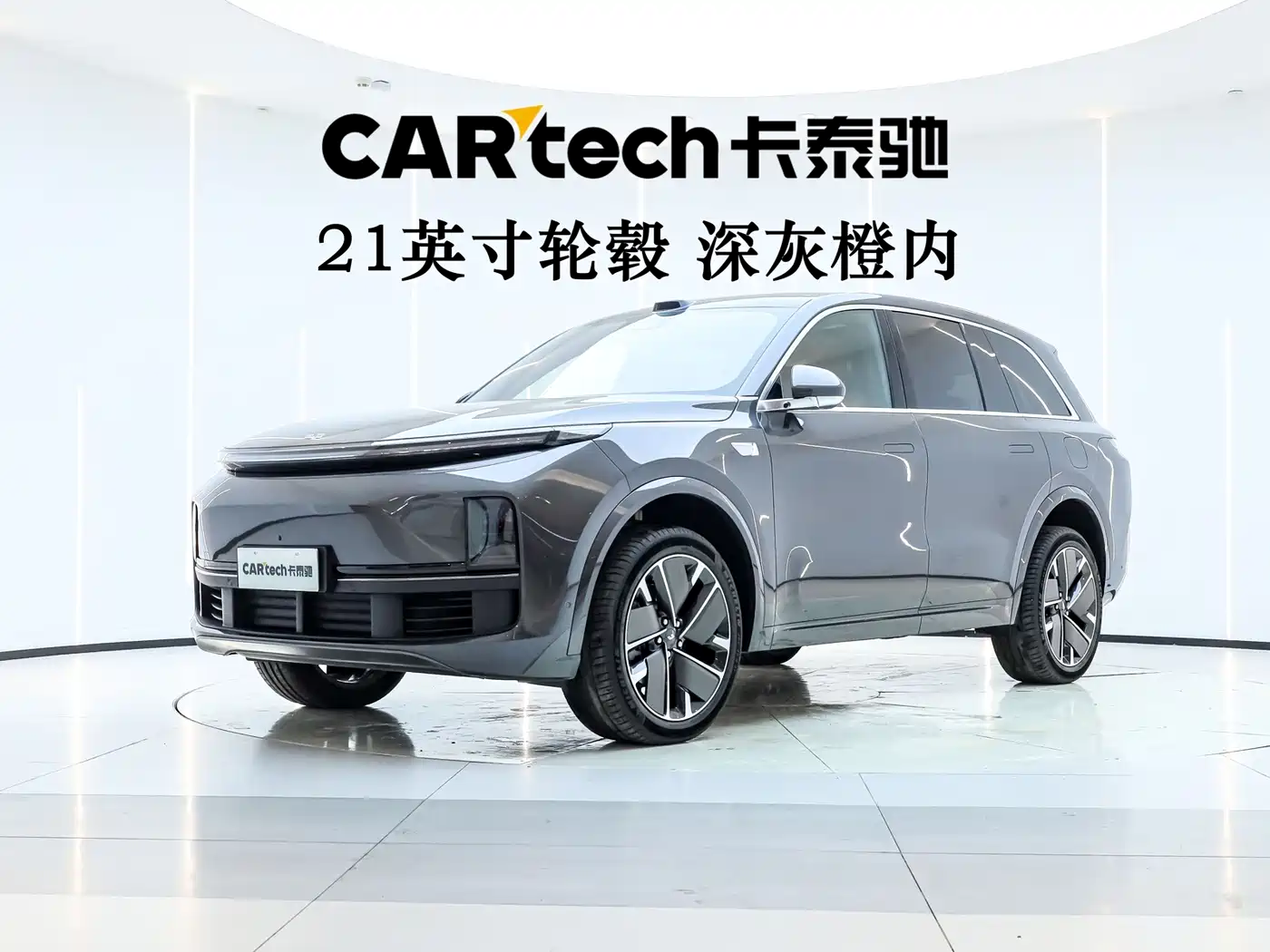 Li Auto Li L8 2025 Ultra Smart Renewal Edition