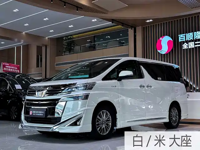 Toyota Vellfire 2021 Crown Hybrid 2.5L HV Premium Edition