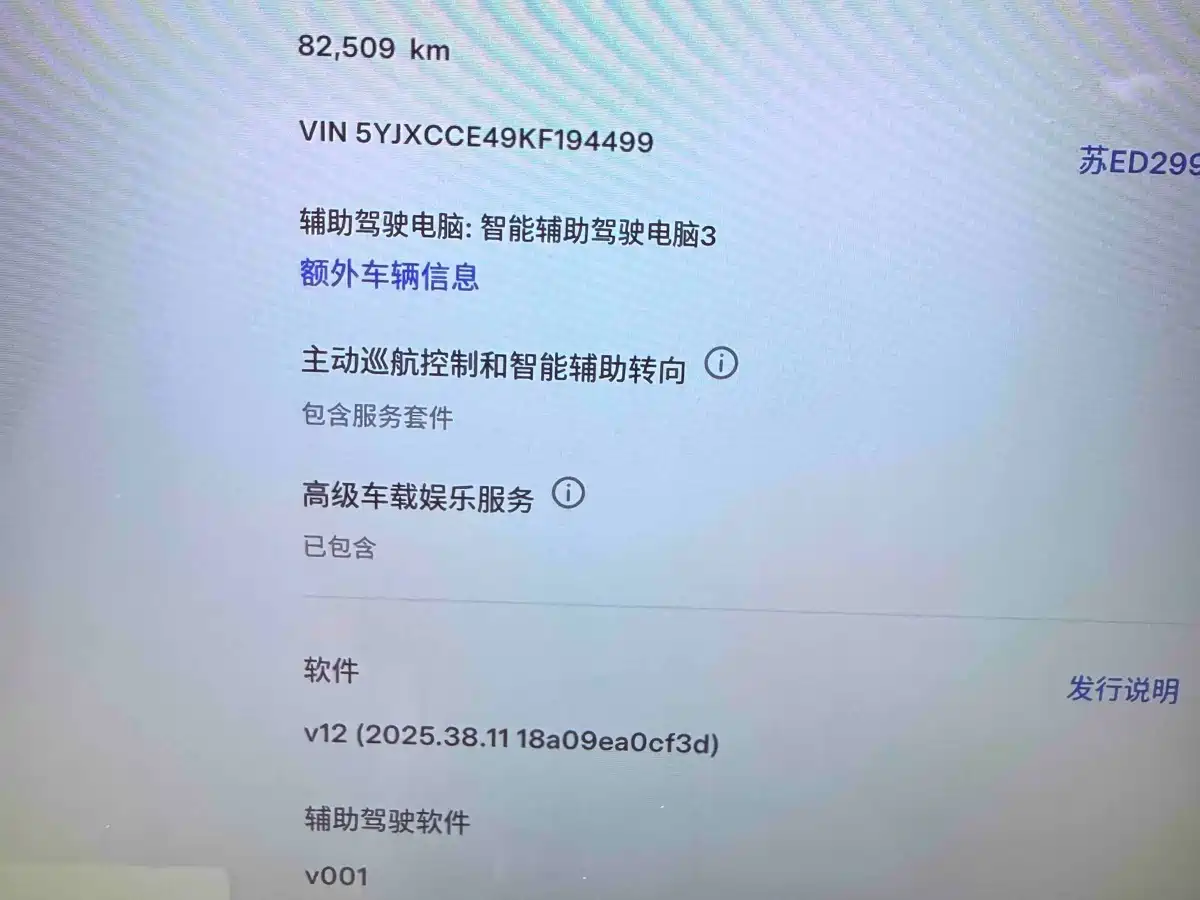 Tesla Model X 2019 Performance High-performance Version фото 10