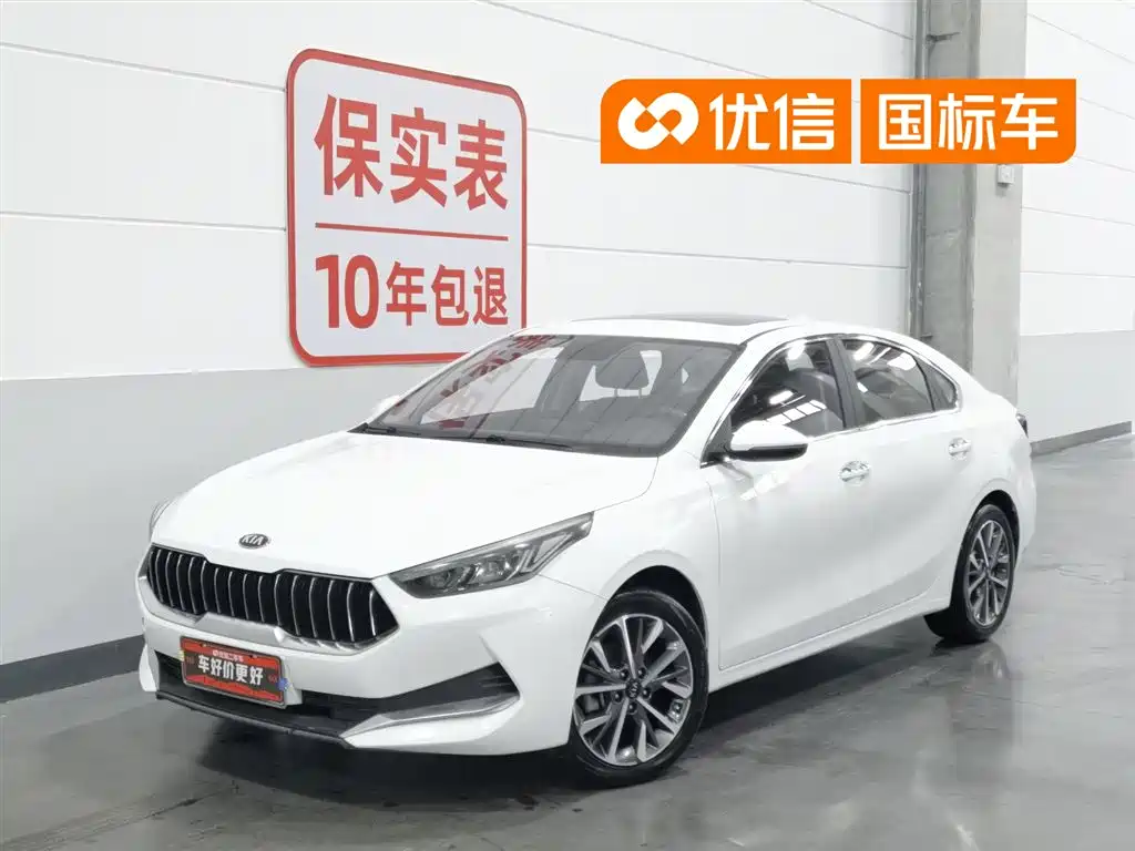 Kia K3 2021 1.5L CVT Fashion Edition