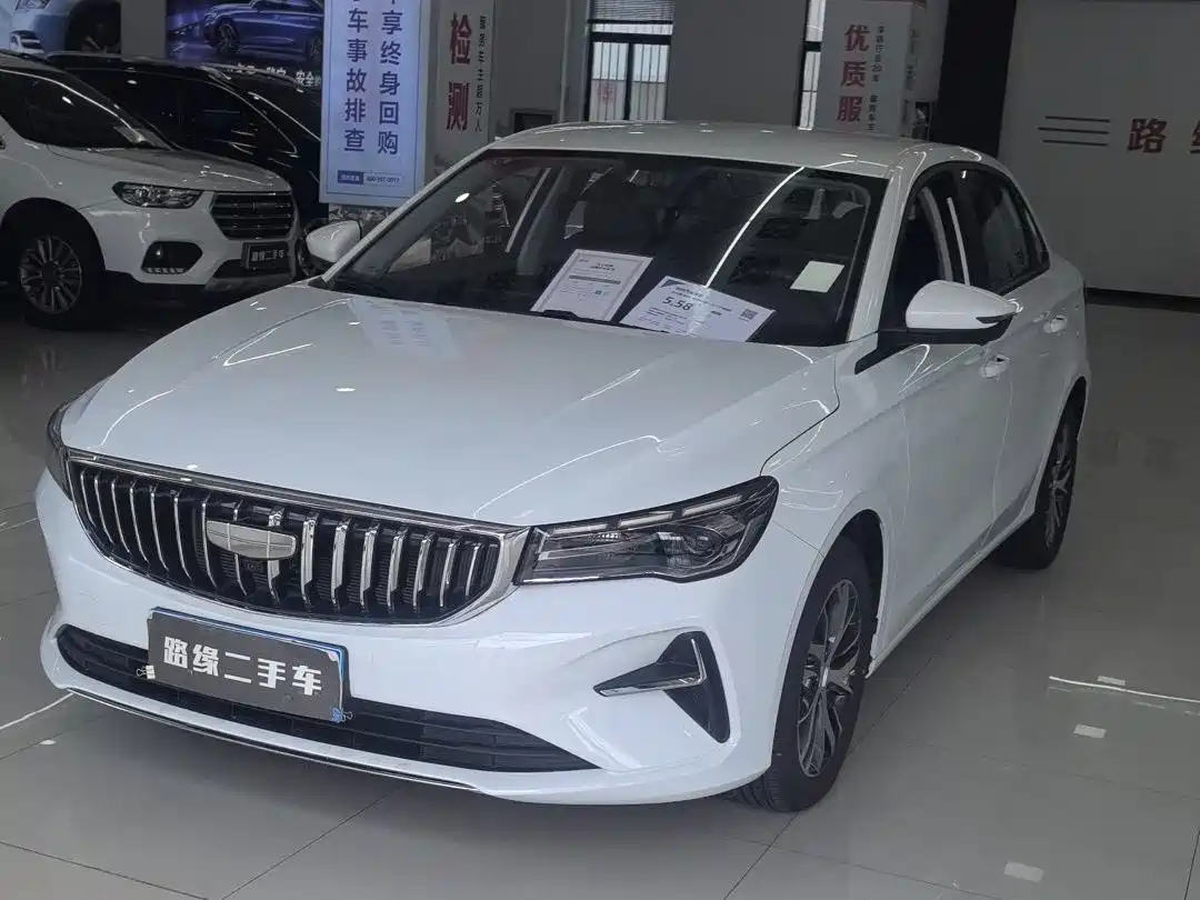 Similar car