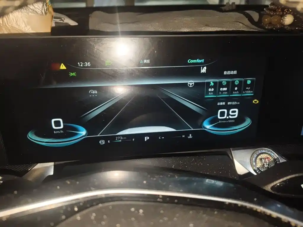 Photo 4 - Roewe RX5 MAX
