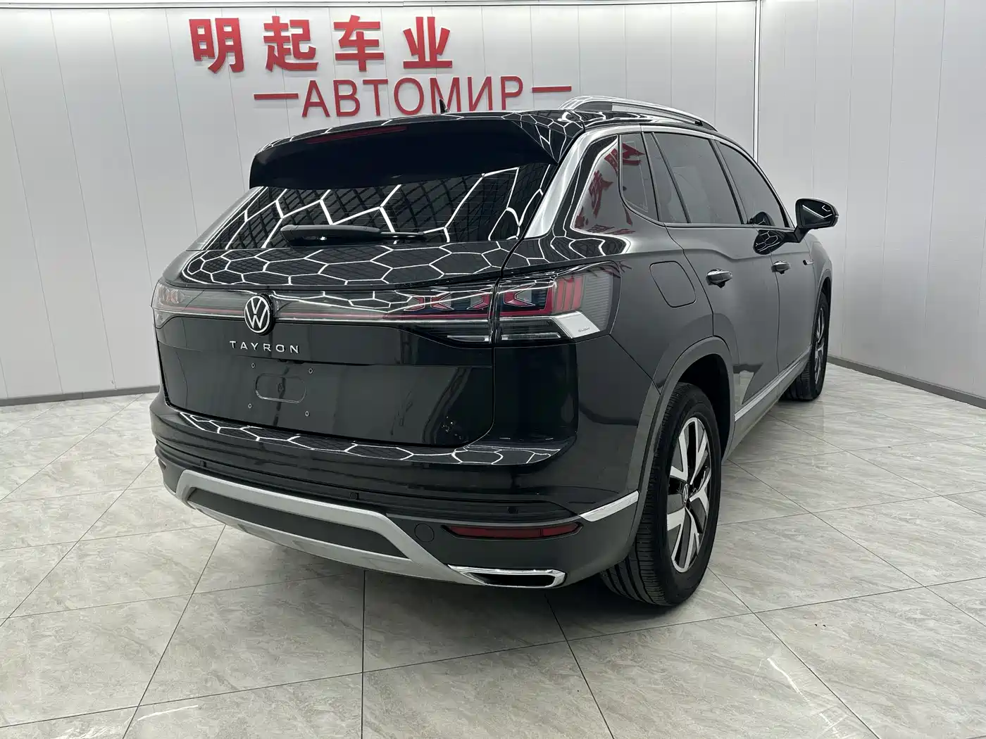 VOLKSWAGEN TANYUE