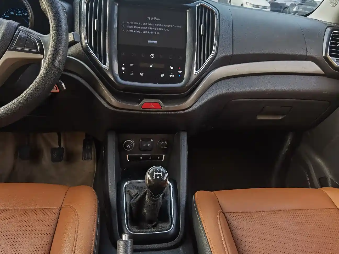 Changan Oshan Changan Oushang CX70 2017 2016 1.6L Manual Luxury