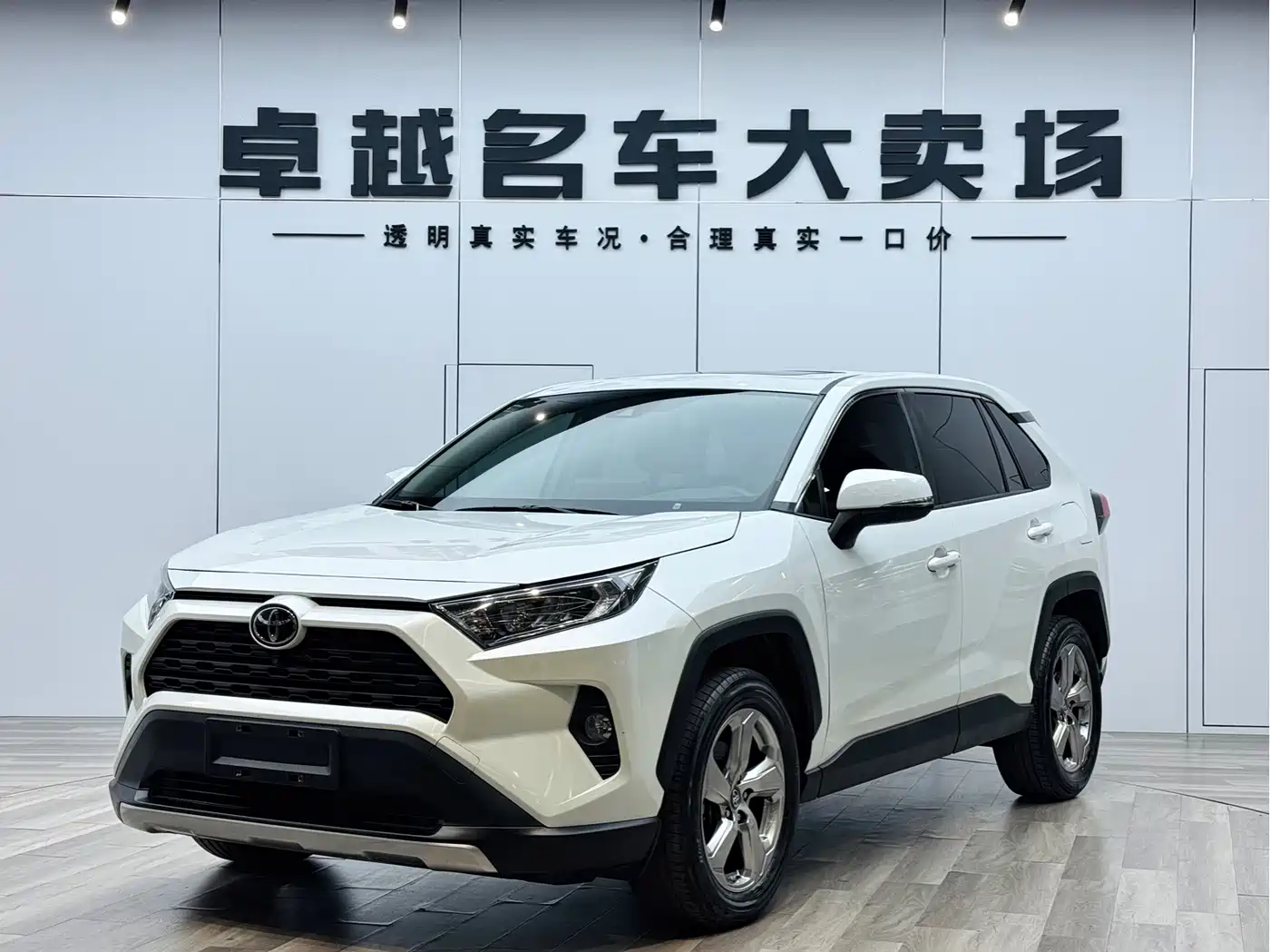 Toyota RAV4 Rongfang 2022 2.0L CVT 2WD Trend Plus Edition