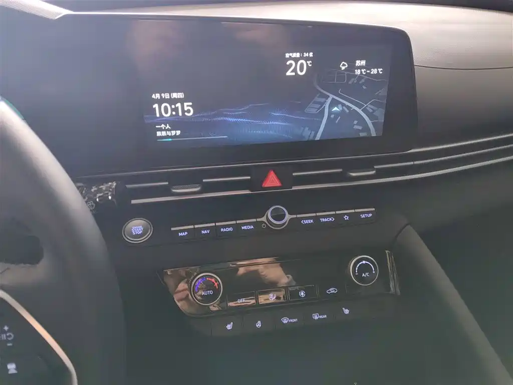 Hyundai Elantra 2023 Model 1.5L CVT LUX Premium Edition фото 9