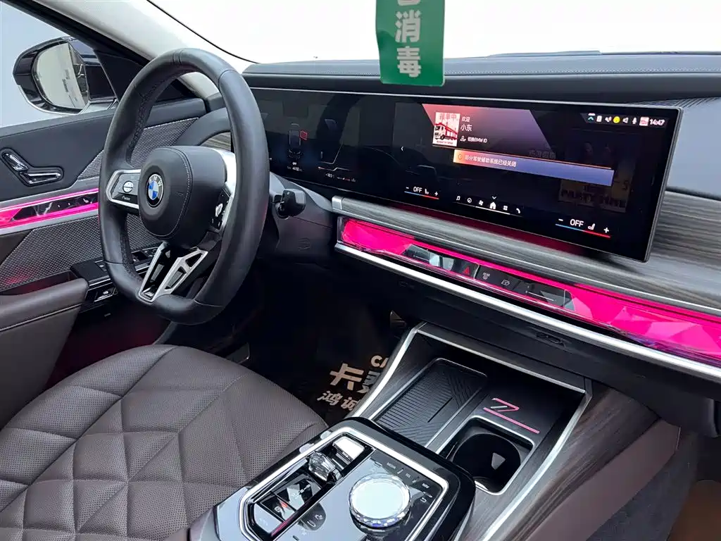 BMW 7 Series 2023 Model 735Li M Sport Package фото 19