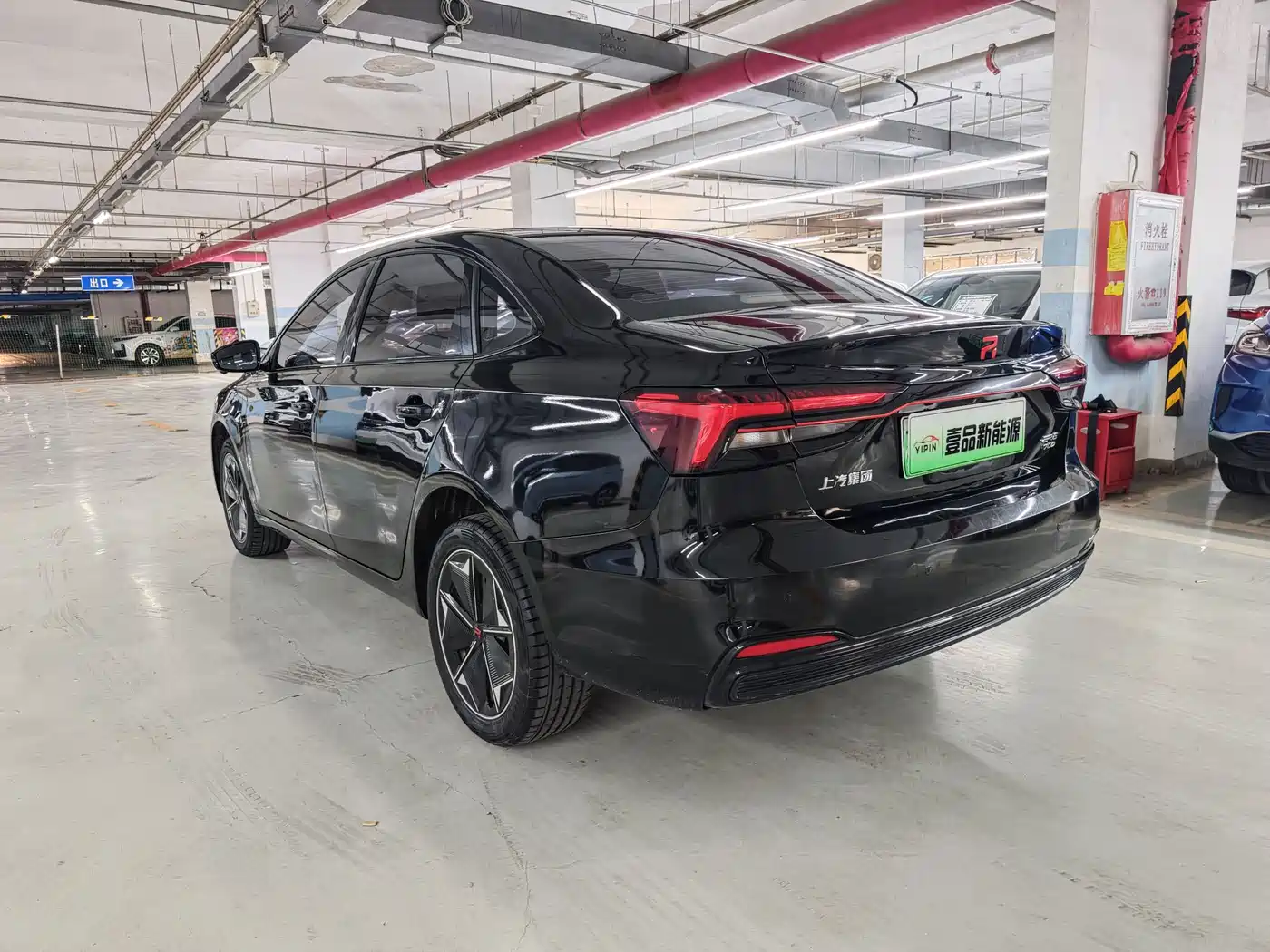 Roewe Feifan ER6 2021 2021 New Power Edition 620km Smart Enjoy Edition