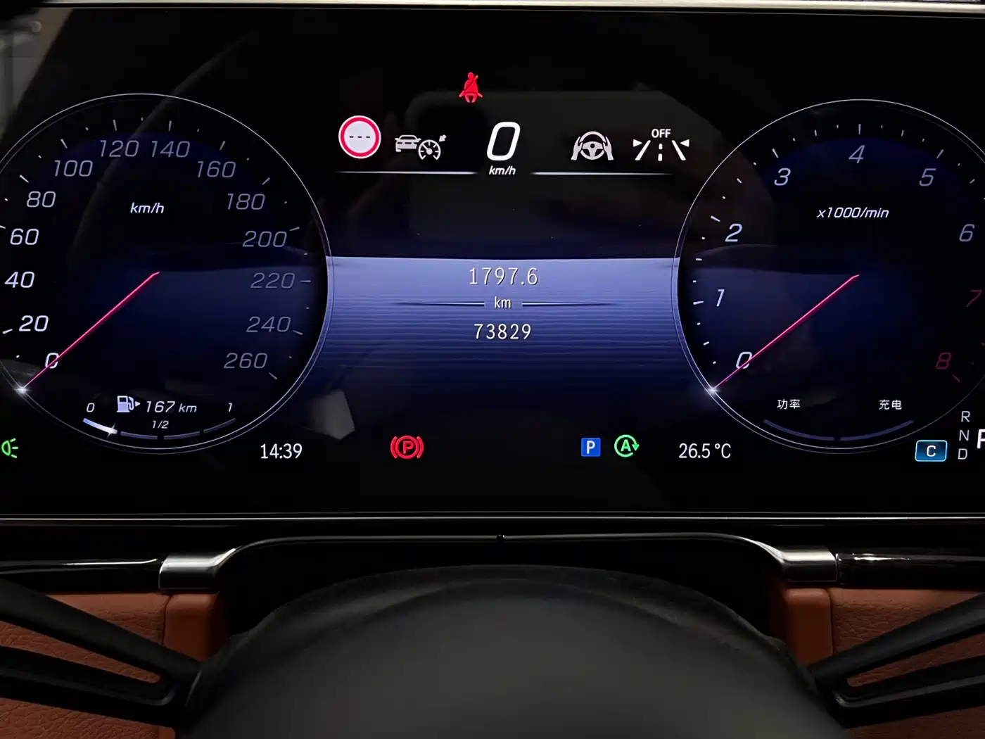 Mercedes-Benz S-Class 2021 S 450 L 4MATIC фото 4