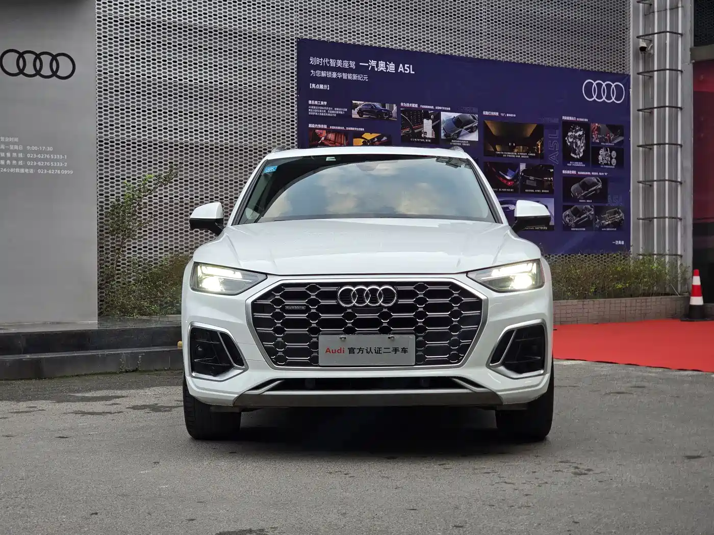 Audi Q5L 2023 40T Fashion Dynamic фото 2