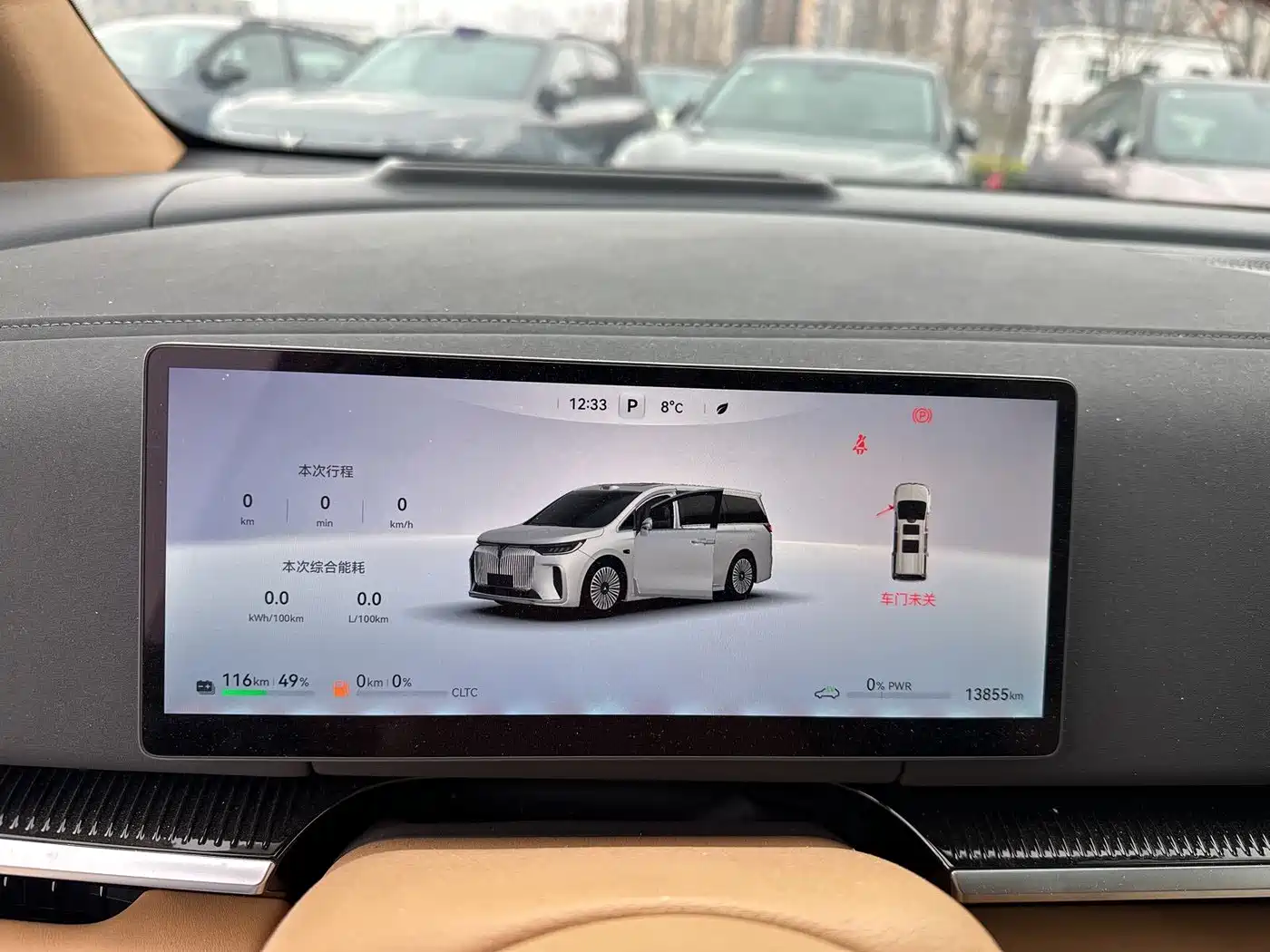 Voyah Auto Voyah Dreamer 2025 PHEV AWD Flagship Qian Kun Edition фото 6