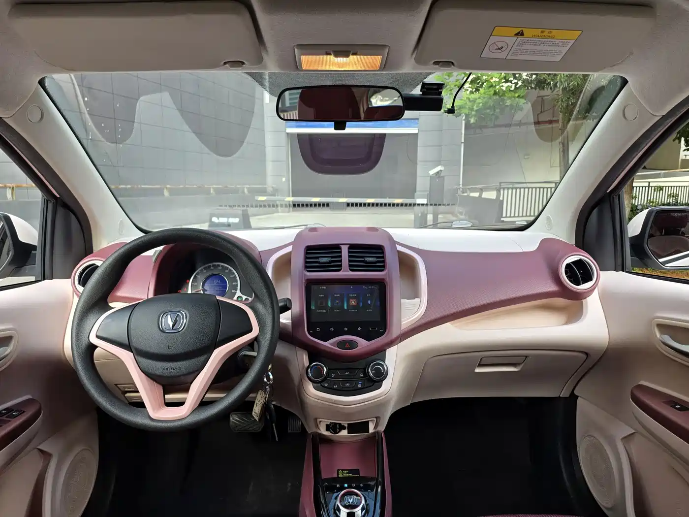 Changan Benben E-Star 2022 2021 National Edition Colorful Version LFP (31.86kWh)