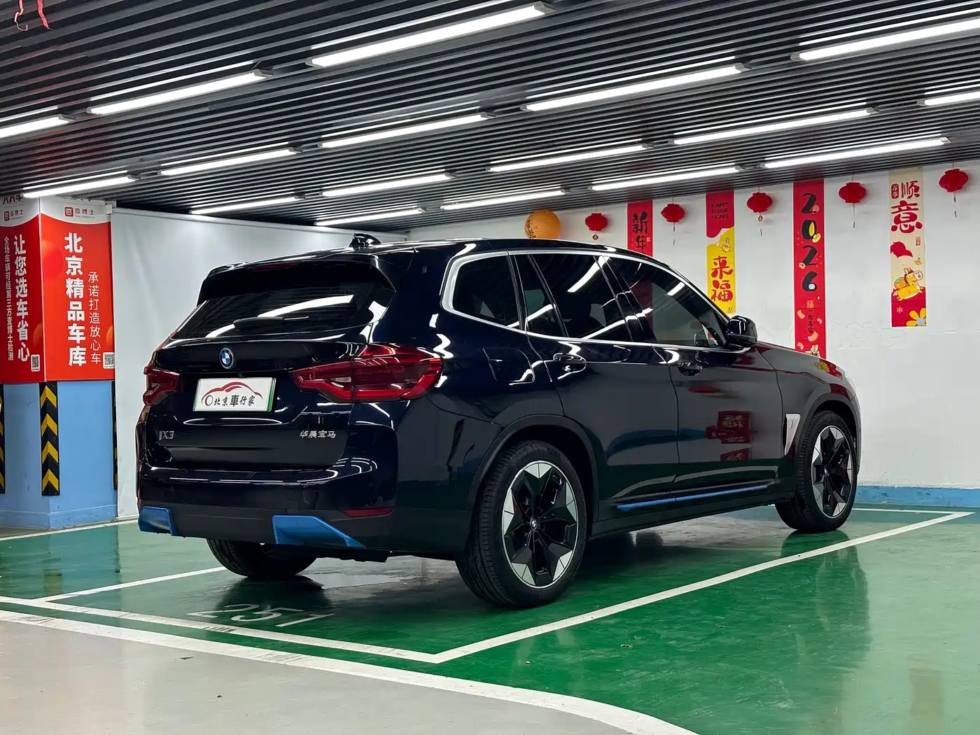 BMW iX3 2021 Pioneer фото 5