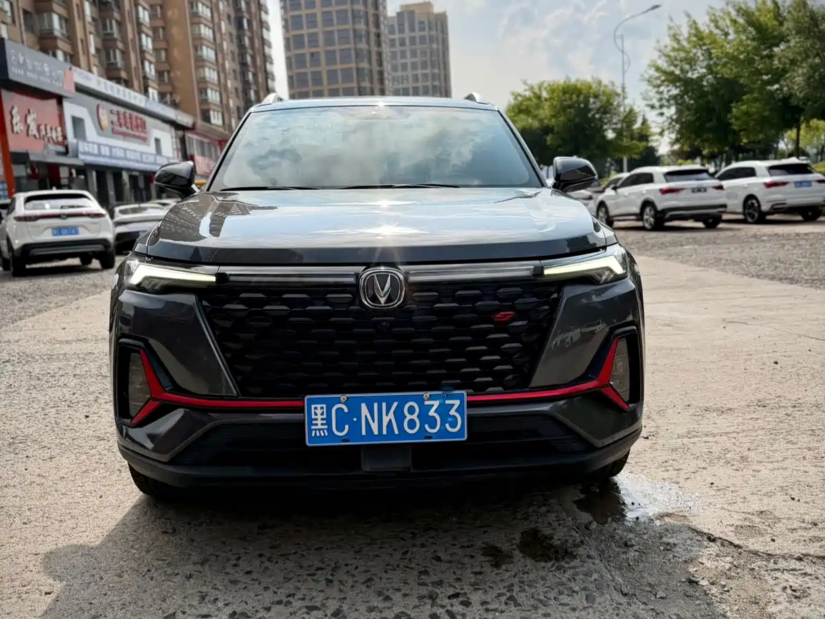 Цена и расчёт доставки