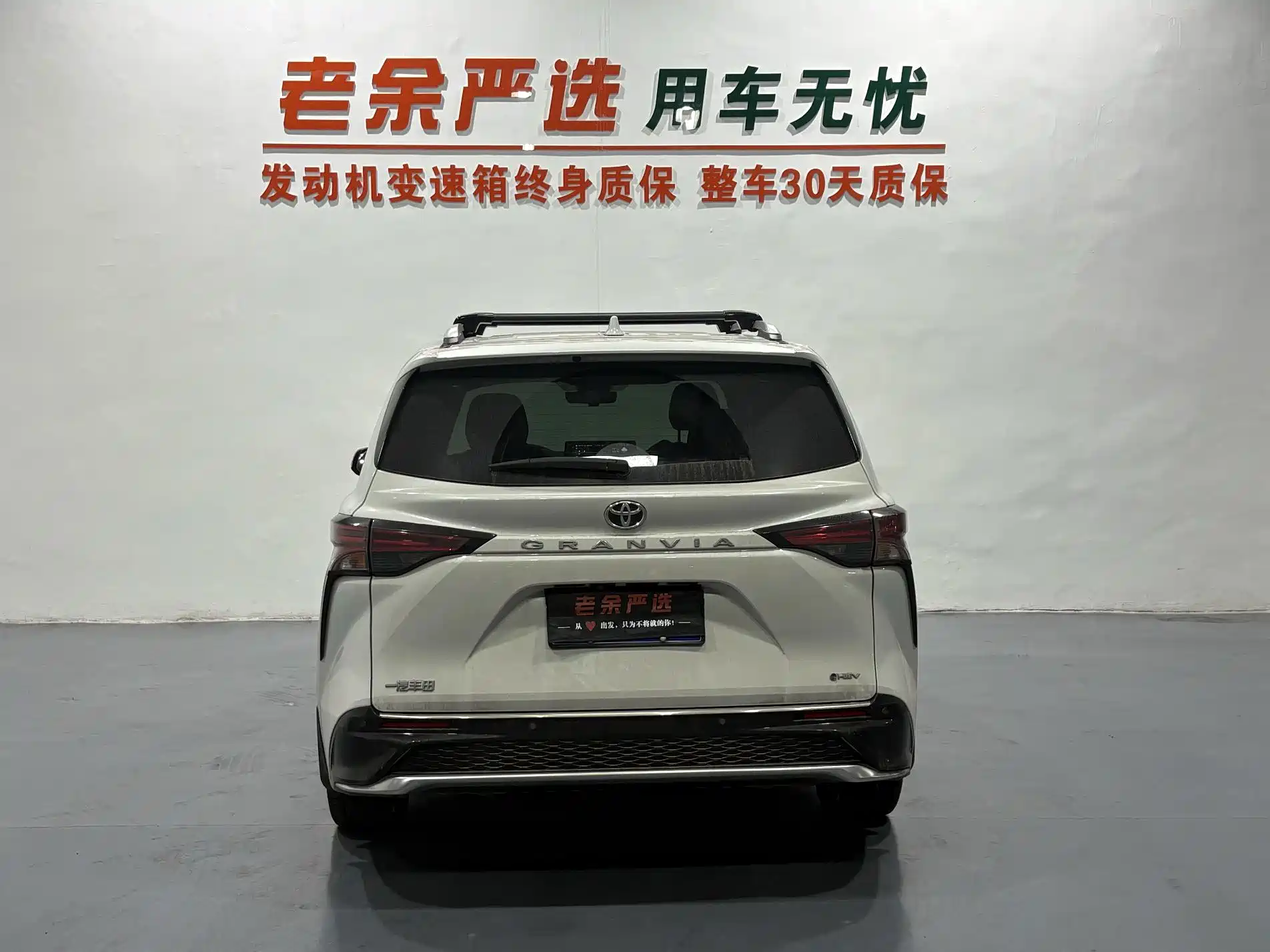 Фото 8 - Toyota Granvia