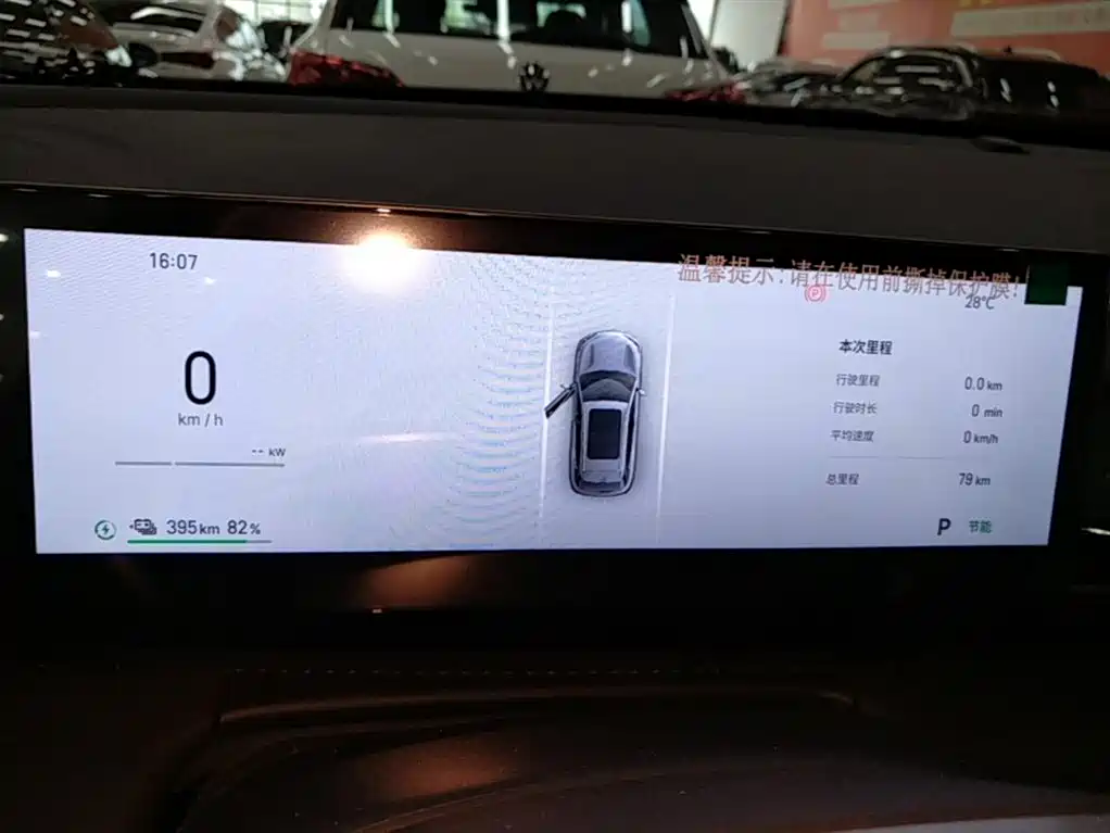 Geely Galaxy Galaxy E5 2026 530km Voyager Edition фото 12