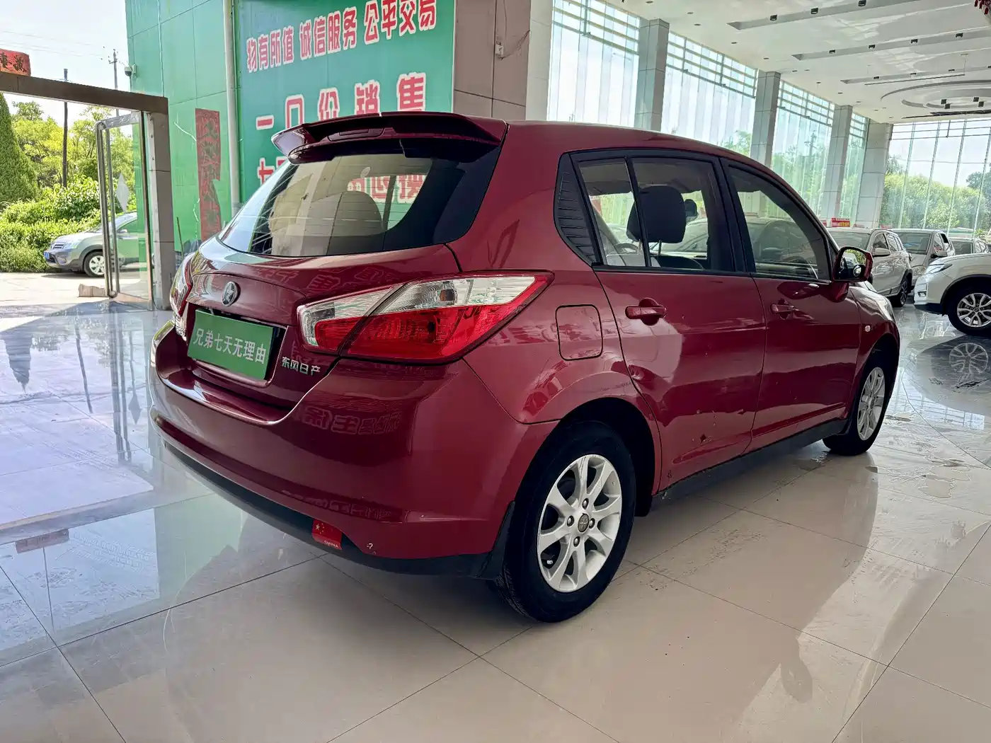 Venucia R50 2015 2015 1.6L Automatic Fashion Edition