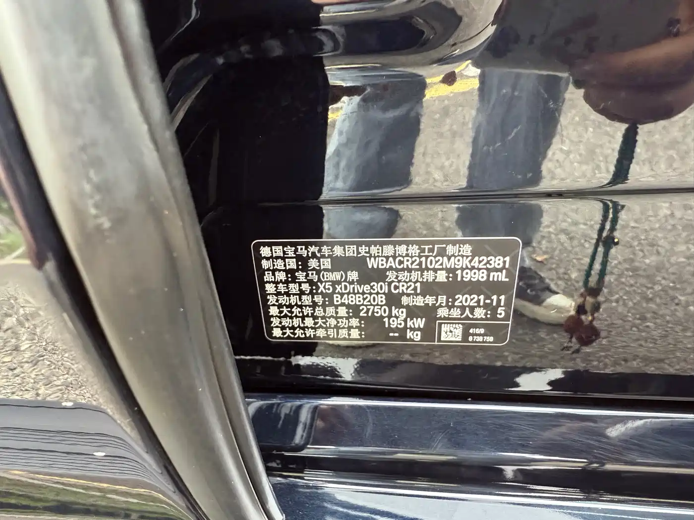 BMW X5 (Import) 2022 xDrive30i M Sport Package фото 17