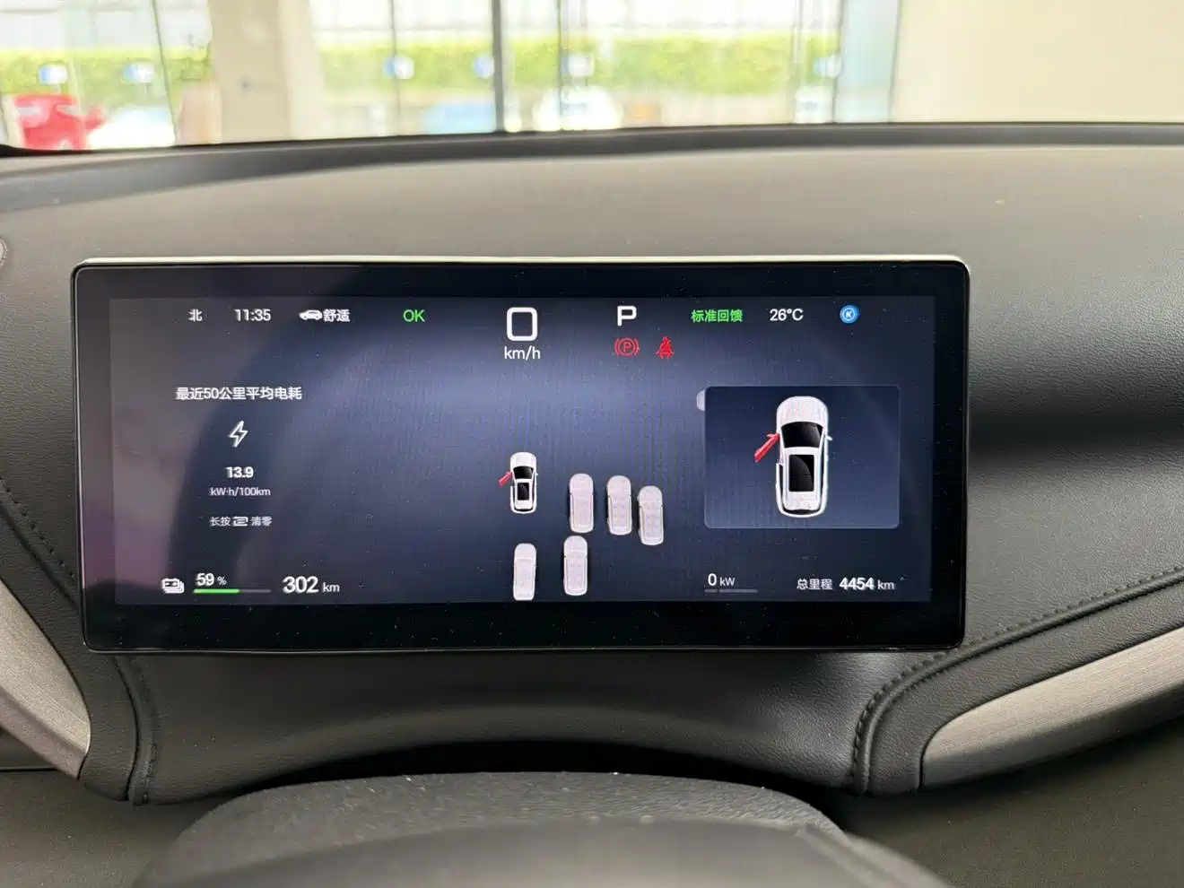 BYD Yuan PLUS 2025 Smart Drive 510KM Surpass Edition фото 3