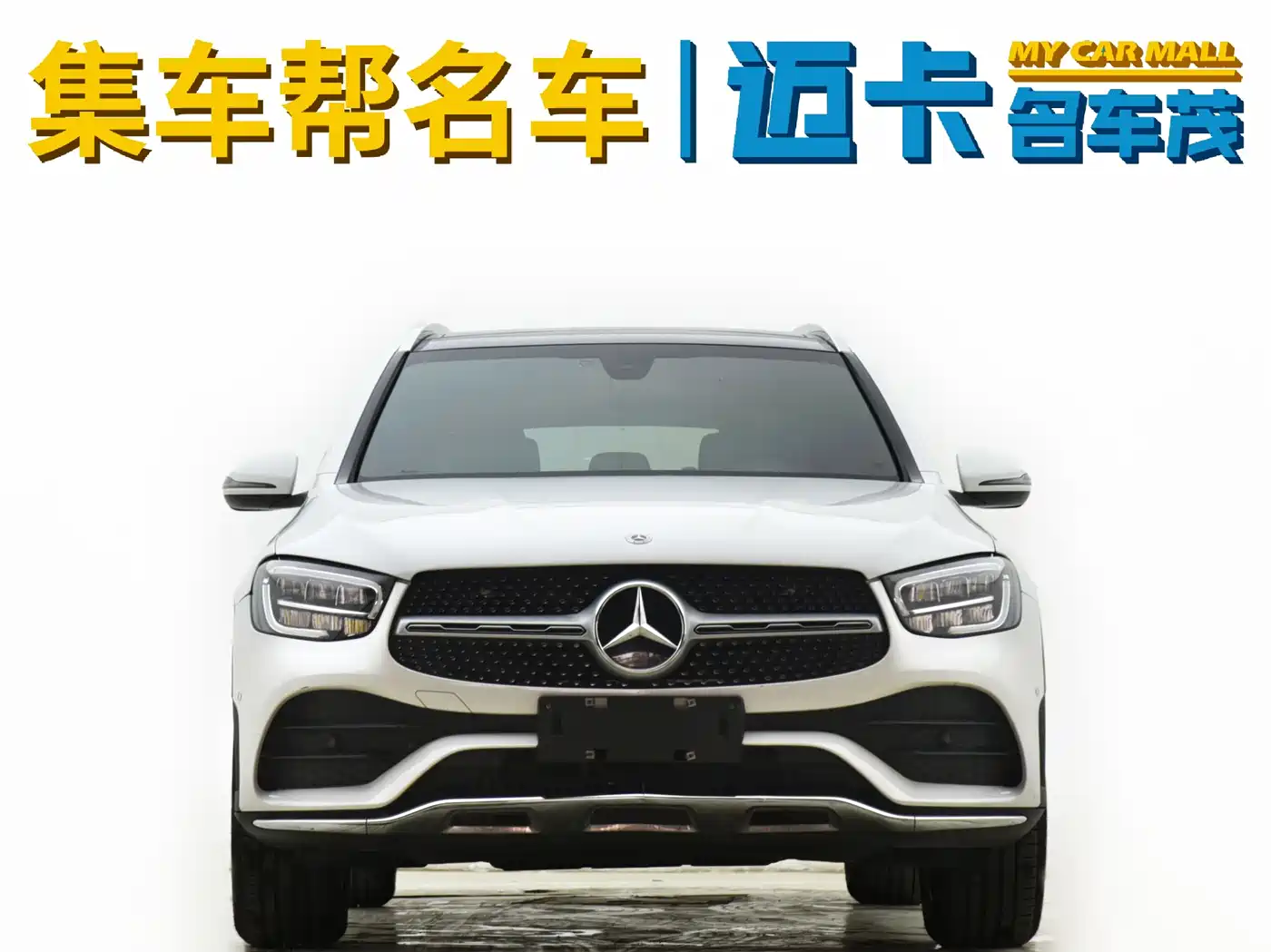 Mercedes-Benz GLC 2021 GLC 260 L 4MATIC Luxury фото 2