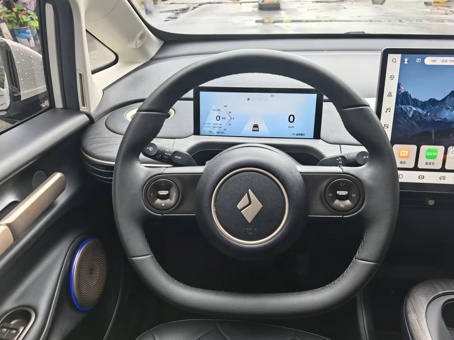 Фото 4 - Baojun Cloud