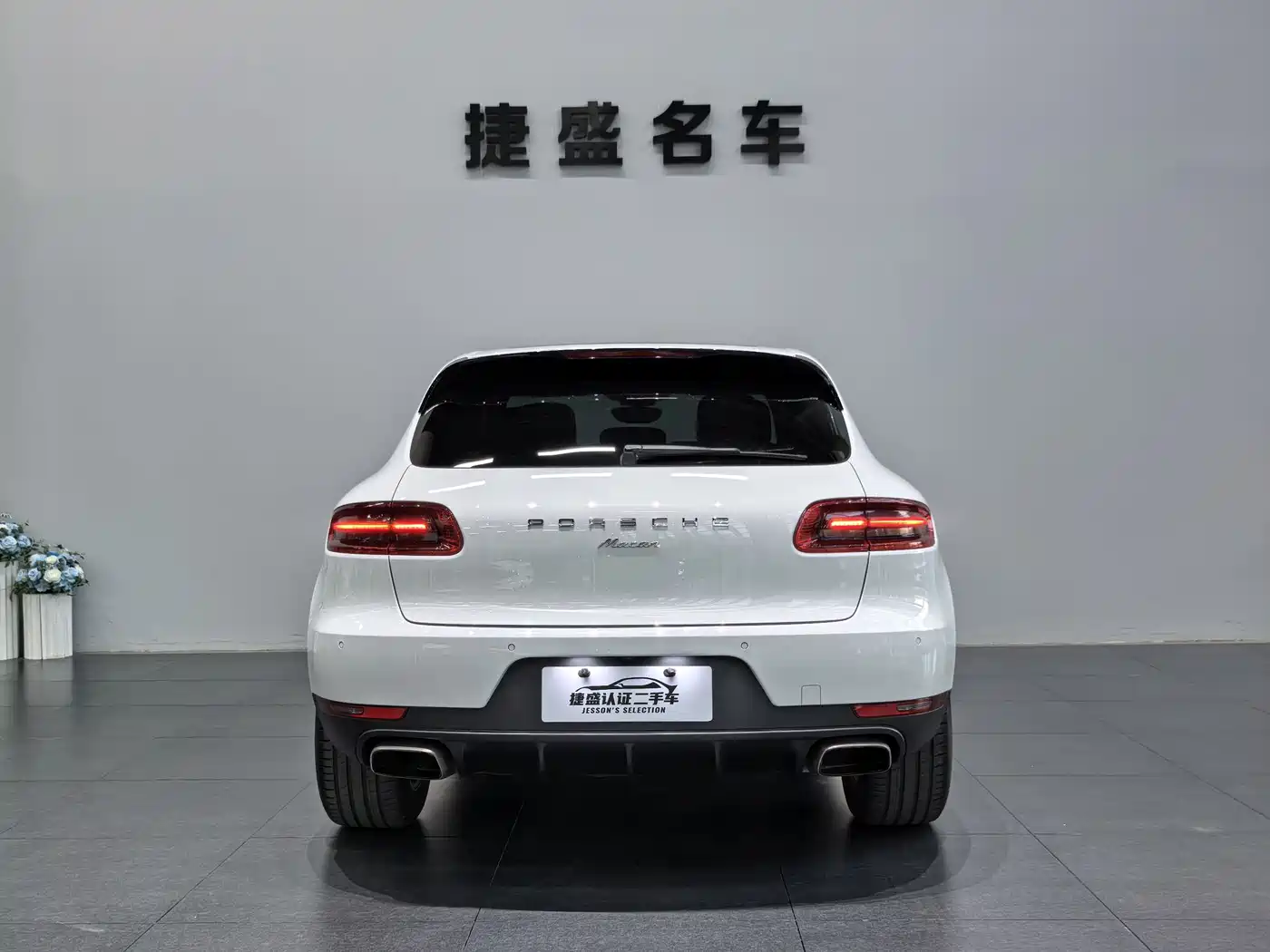 Porsche Macan 2017 Macan 2.0T фото 5