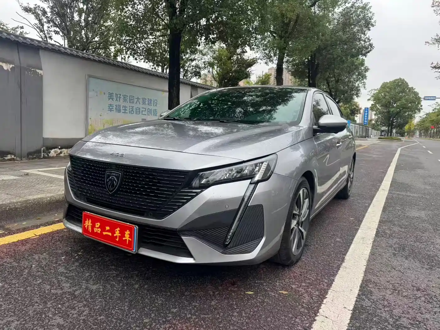 Peugeot 408 2025 2024 360THP Dá Dá Edition Latour
