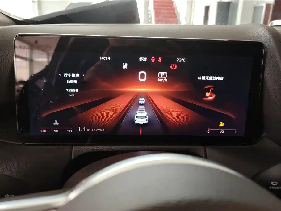 Hongqi HONGQI HS3 PHEV