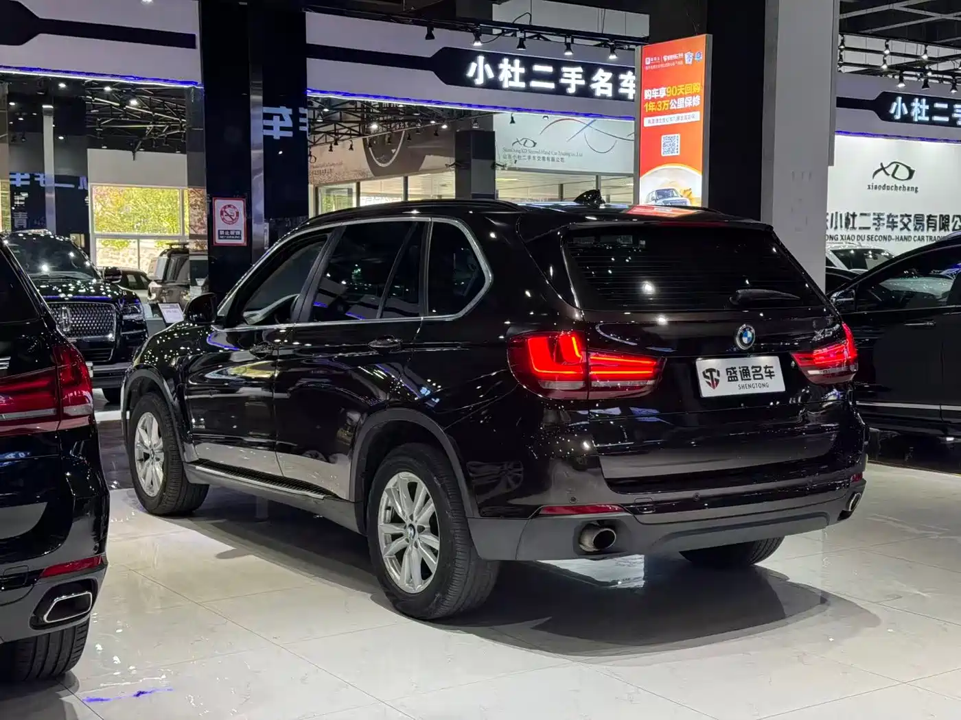 BMW X5 (Import) 2015 xDrive28i фото 3