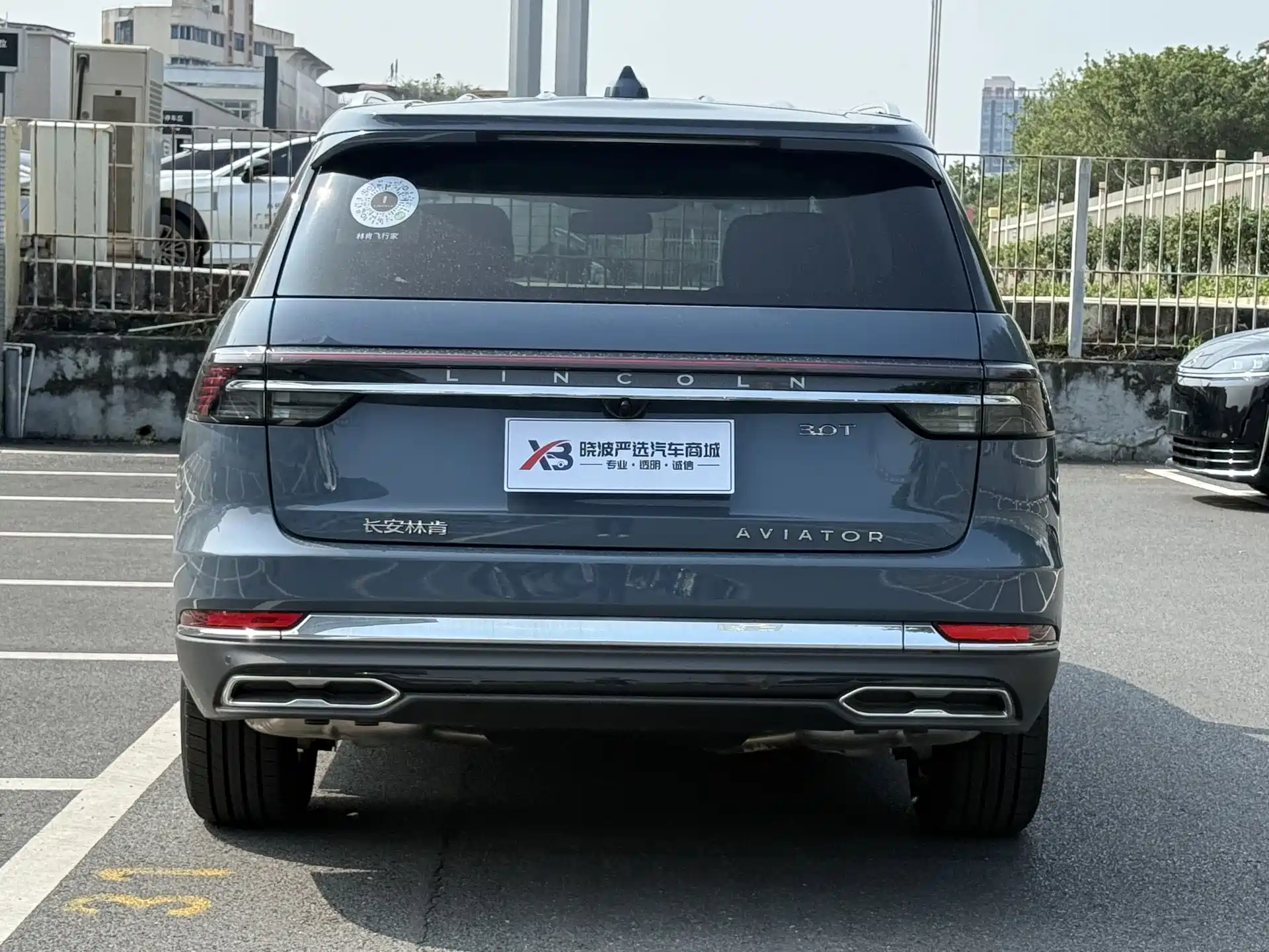 Photo 6 - Lincoln Aviator